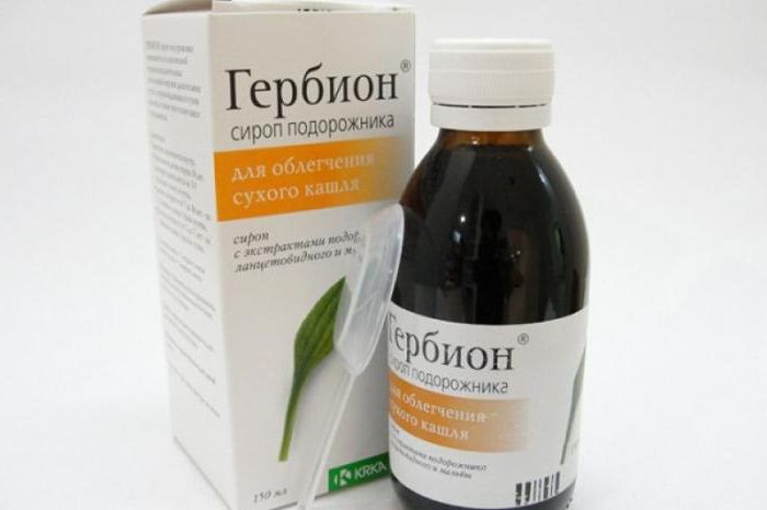 gerbion syrup cough cost