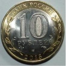 список ювілейних монет