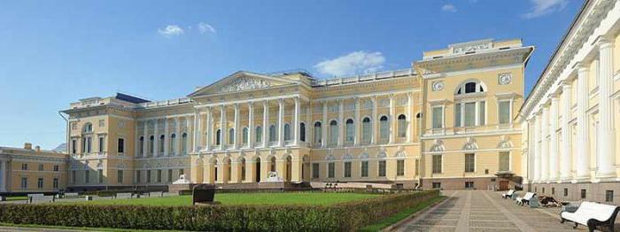 museo del estado Ruso