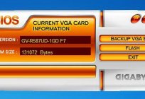 如何更新BIOS Gb。 程序来更新BIOS Gb