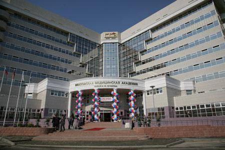 الطبية العسكرية معهد FSB من روسيا نيجني نوفغورود