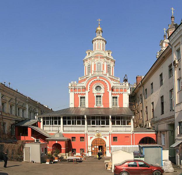 заиконоспасский manastırı, moskova