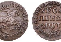 1 centavo Pedro 1 como símbolo de uma era