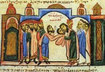 Візантыйскі імператар Канстанцін Багранародны: біяграфія, палітычная дзейнасць