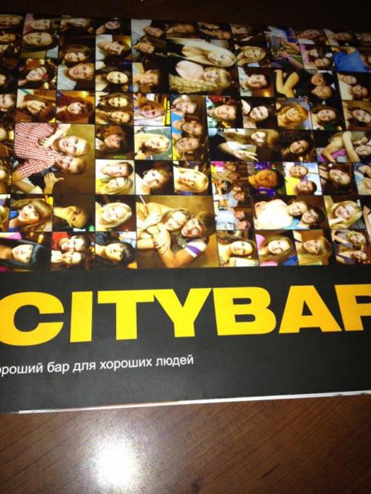 Magnitogorsk city bar menu