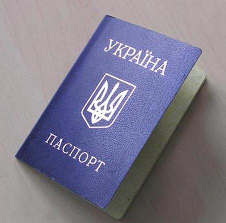 Ukrainian passport photo