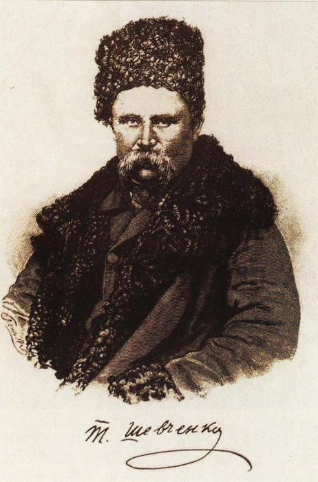 taras shevchenko biografia