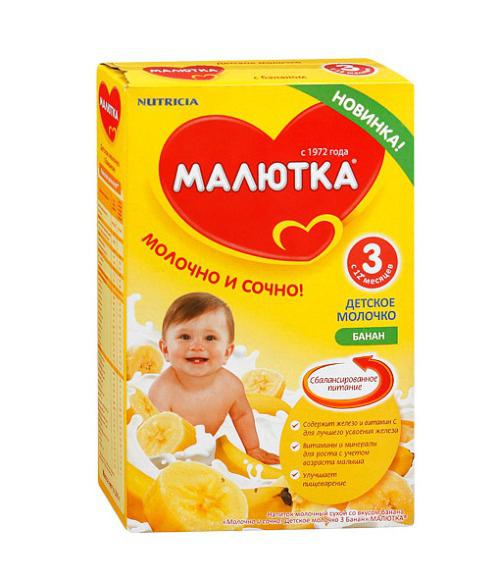 milk formula baby composition