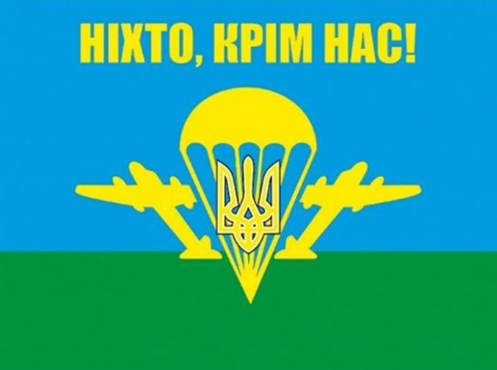 bandera spm de ucrania