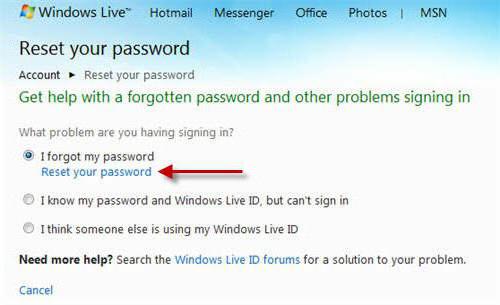 як скинути пароль windows на ноутбуці 10