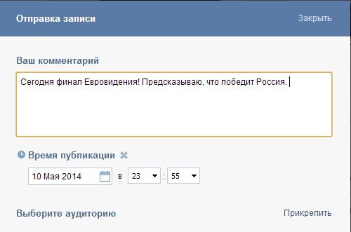 Vkontakte social network