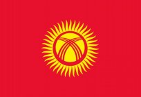 The national flag of Kyrgyzstan: past, present and future