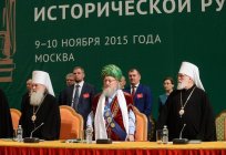 19 Światowy ludowy rosyjski katedra (ВРНС): opis, historia i funkcje