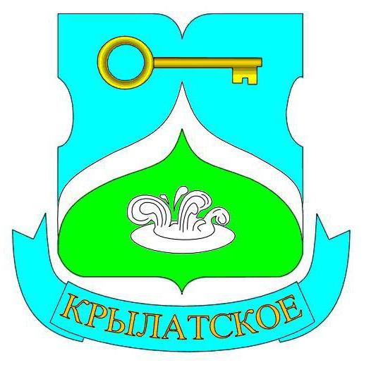 el escudo de armas de la zona krylatsky