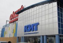 ショッピングセンター Orenburgます。 説明