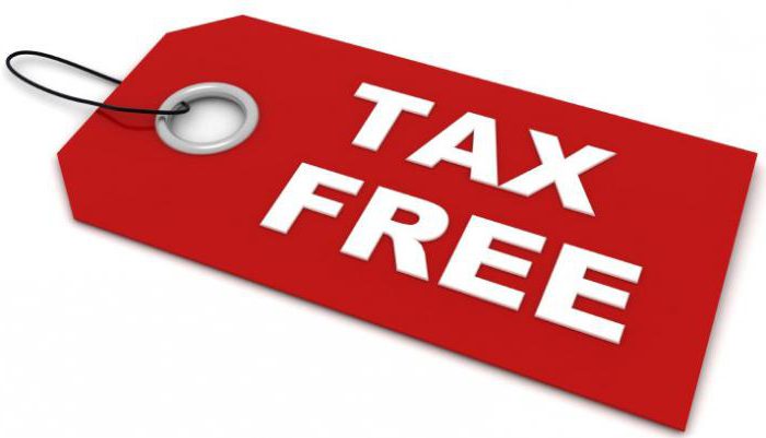 tax free - што гэта такое?