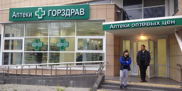 pharmacies gorzdrav in Moscow