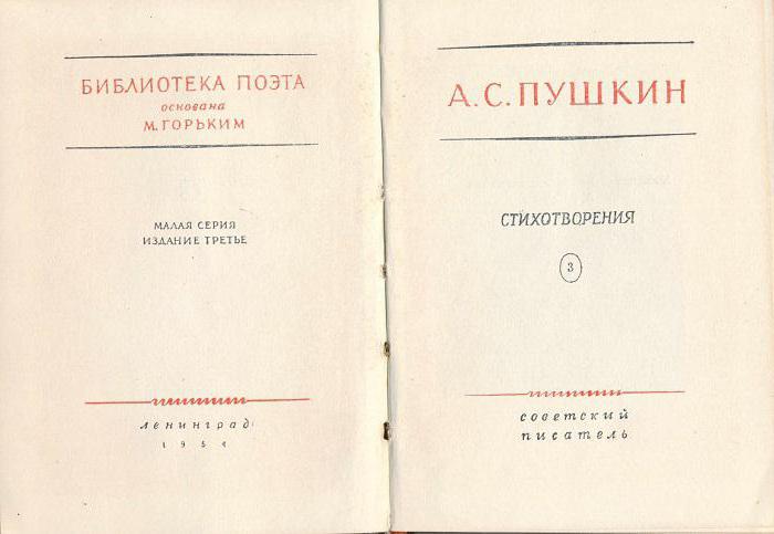 aleksandr serguéyevich pushkin libro