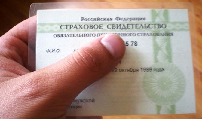 certificate of Insurance