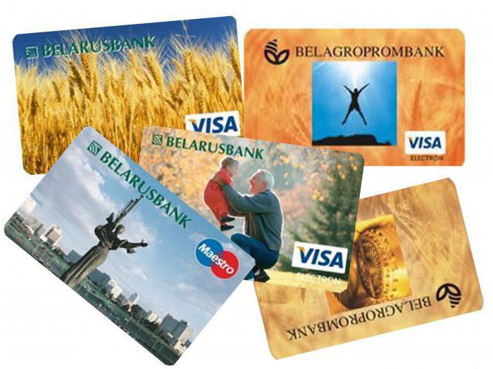 Belarusbank当座貸越に給与カード
