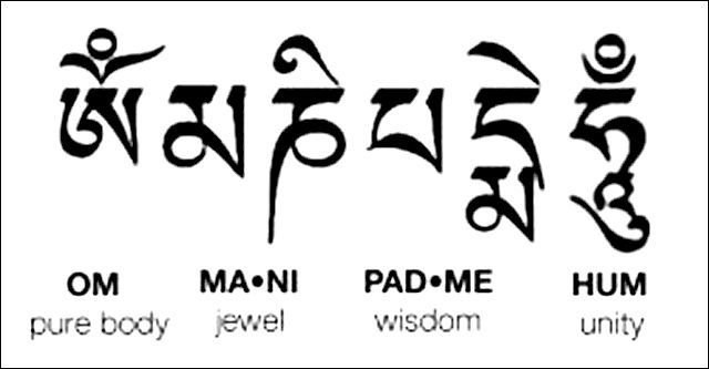 Mantra om mani padme hum significado e a tradução