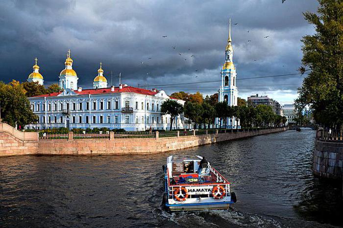 rivers and canals of St. Petersburg