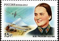 Legendary pilots Marina Raskova