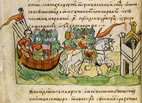 Novgorod chronicle genç izvod