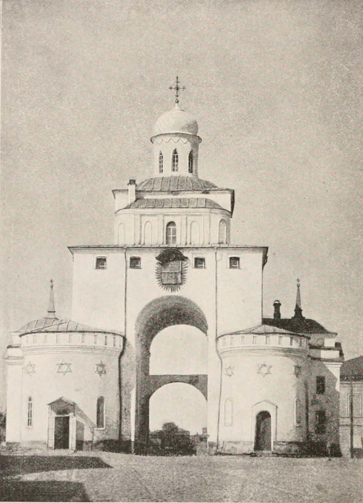 das Goldene Tor in der XIX Jahrhundert