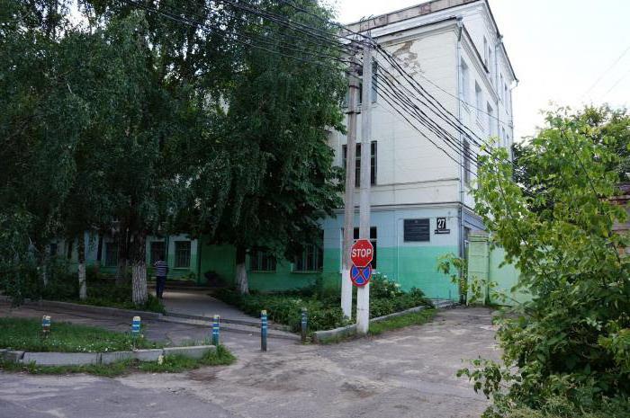 Voronezh Institute of economy and social management