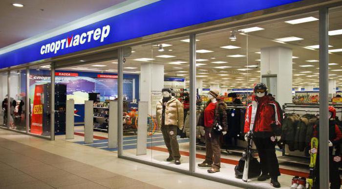 TC tandem Kazan shops