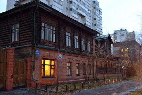 the Museum of happiness in Novosibirsk