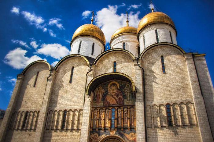 principal catedral de Moscou, Kremlin