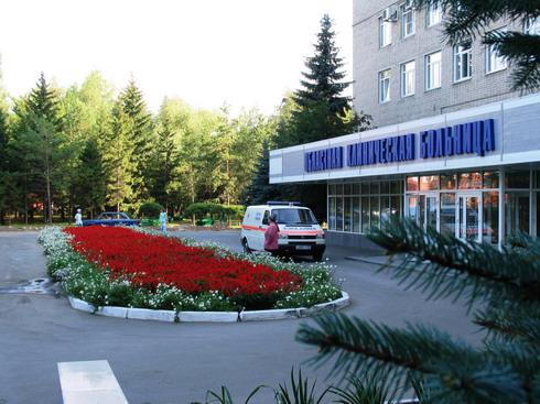okręgowy szpital kliniczny Omsk