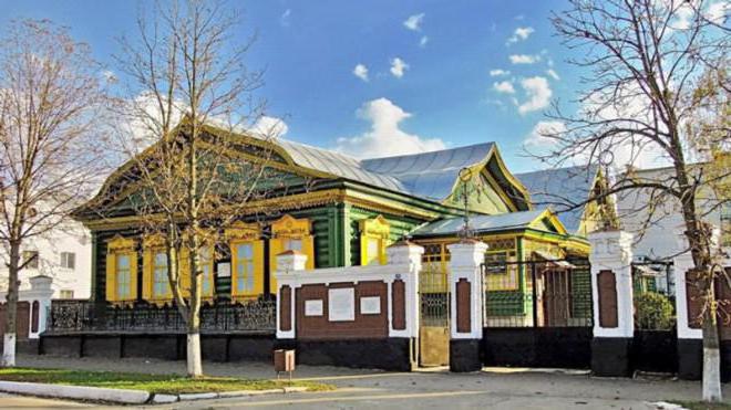 house of Volkov Vologda