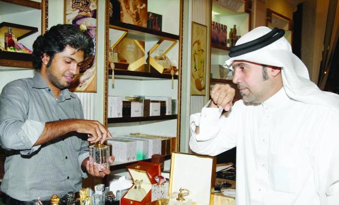 Árabes perfume viajante
