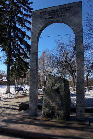 स्मारक संग्रहालय के खोजी जेल NKVD के टॉम्स्क
