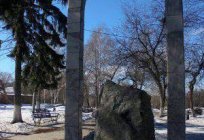 O museu memorial da NKVD (Tomsk)