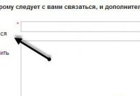 كيفية استعادة البريد Mail.ru? البريد الإلكتروني Mail.ru لاستعادة, تخصيص