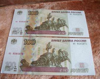 新一百卢布纸币在2016年