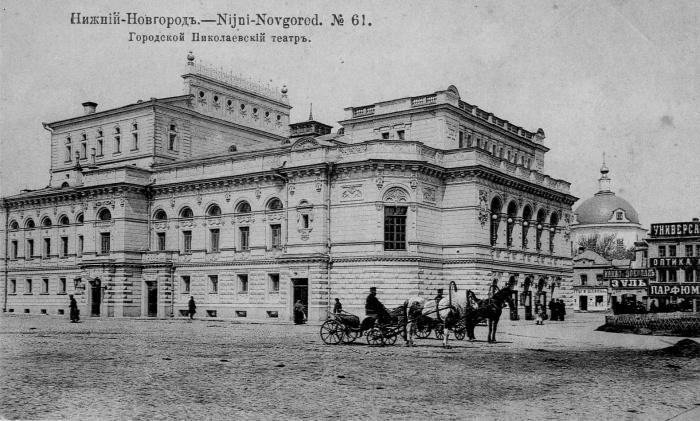Schauspielhaus in Nischni Nowgorod