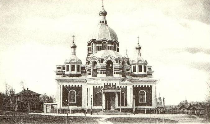 o Templo de alexandre nevsky tula