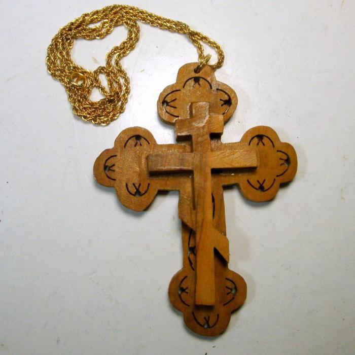 Восьмикутний православний хрест натільний