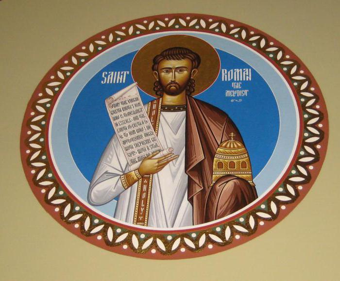 St. Romanos melodos icon
