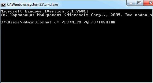 how fully format USB flash drive using command prompt