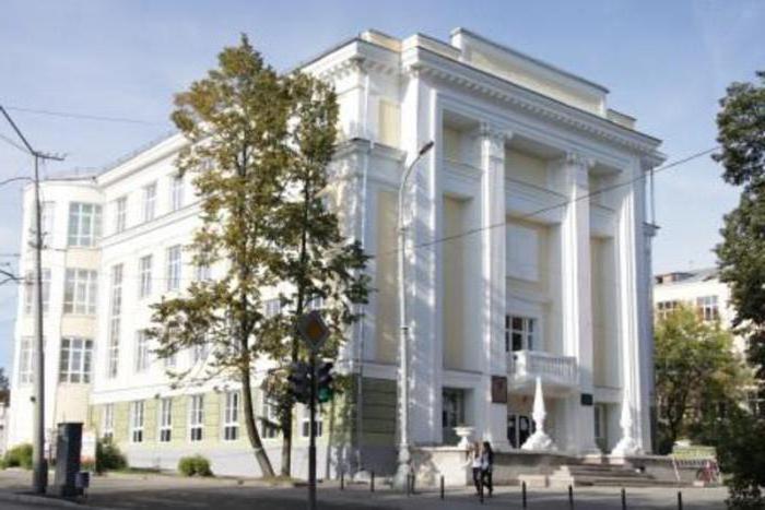 चिकित्सा अकादमी Ekaterinburg