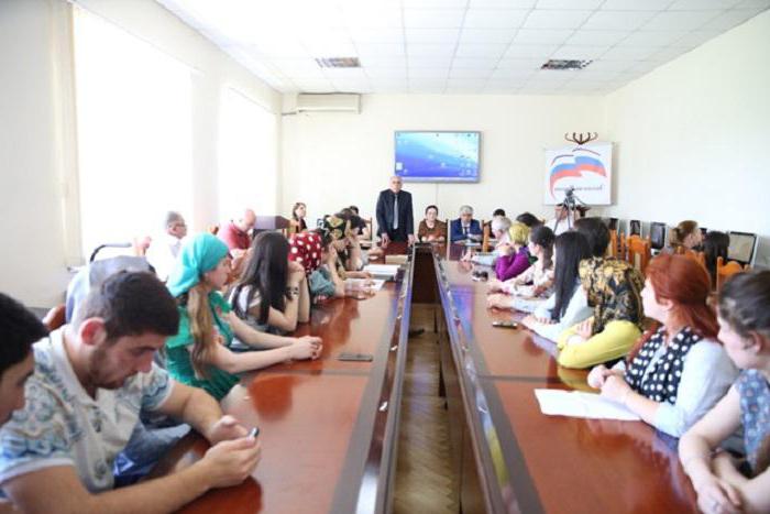 Dagestan state pedagogical University Makhachkala