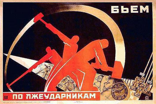 什么是具体的社会主义工业化，苏联