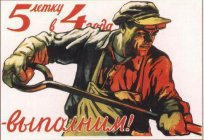 Quais eram as características de industrialização socialista na União Soviética