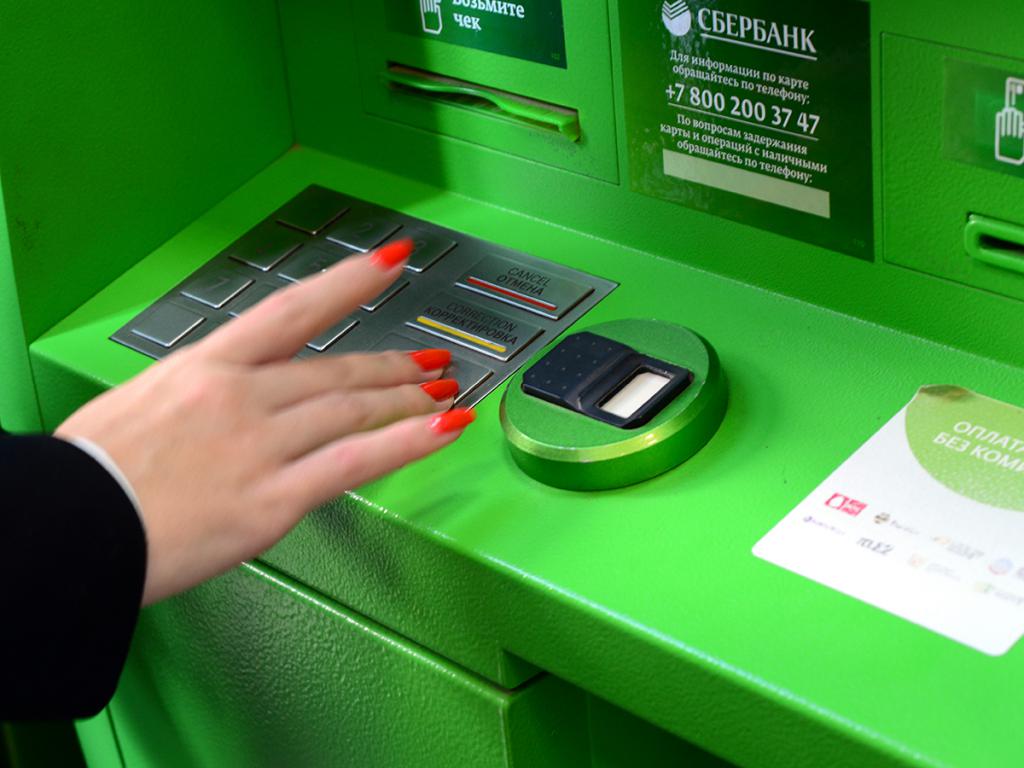 la Dirección de los cajeros automáticos del banco de ahorros en krasnodar